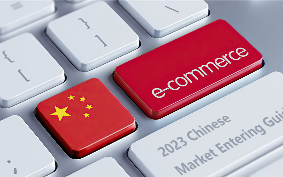 china cross border e commerce 2023 guide